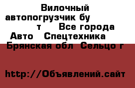 Вилочный автопогрузчик бу Heli CPQD15 1,5 т.  - Все города Авто » Спецтехника   . Брянская обл.,Сельцо г.